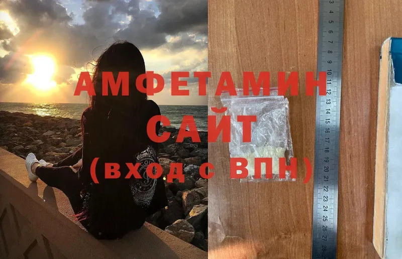 Amphetamine Розовый  Лебедянь 