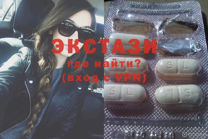 где купить наркоту  MEGA ССЫЛКА  Ecstasy mix  Лебедянь 